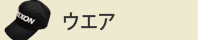 ե